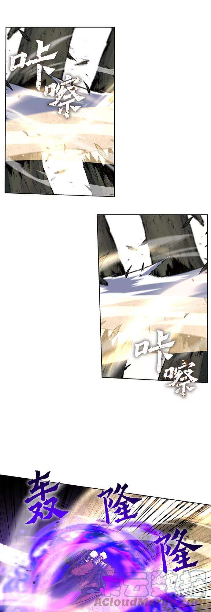 重生不良少教主第31话 我走我的路 5