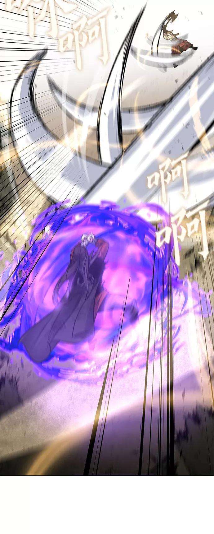 重生不良少教主第31话 我走我的路 5