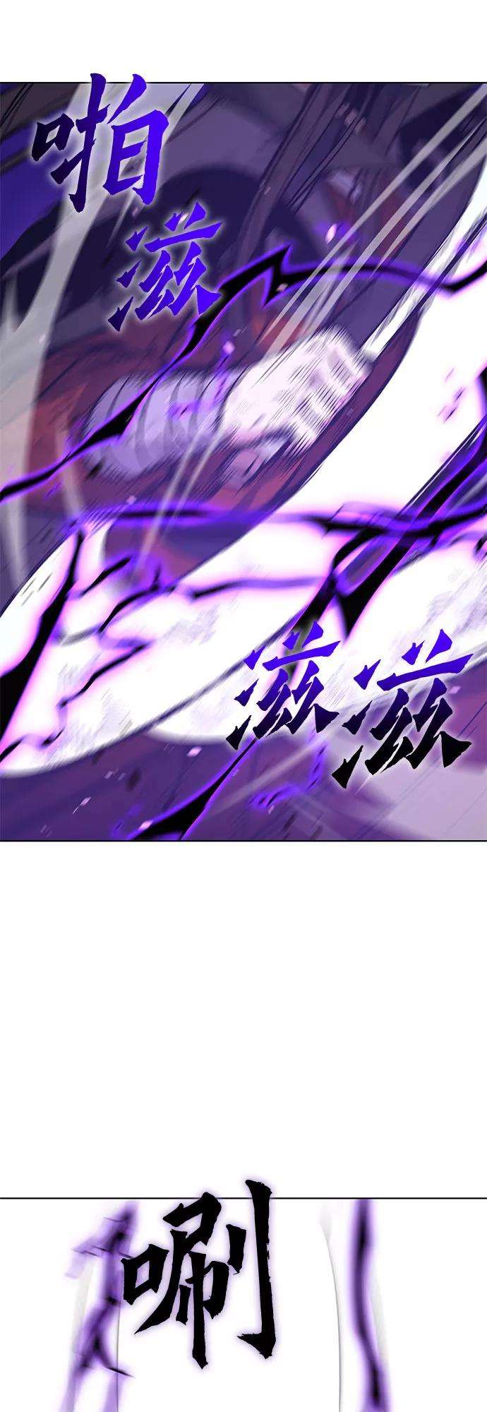 重生不良少教主第31话 我走我的路 5