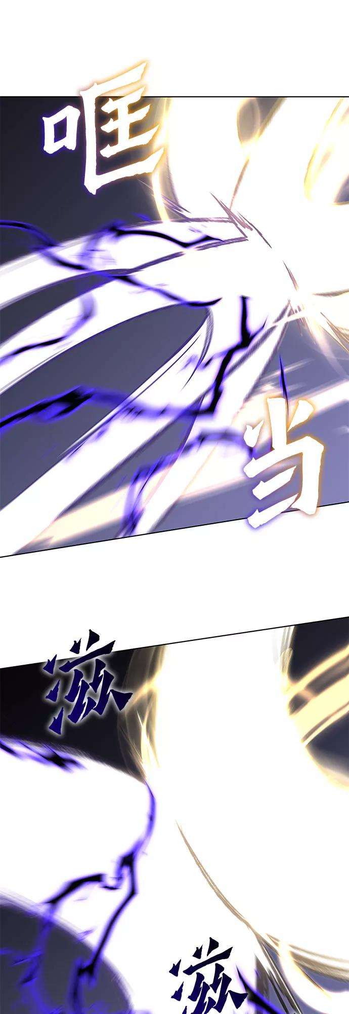 重生不良少教主第31话 我走我的路 5