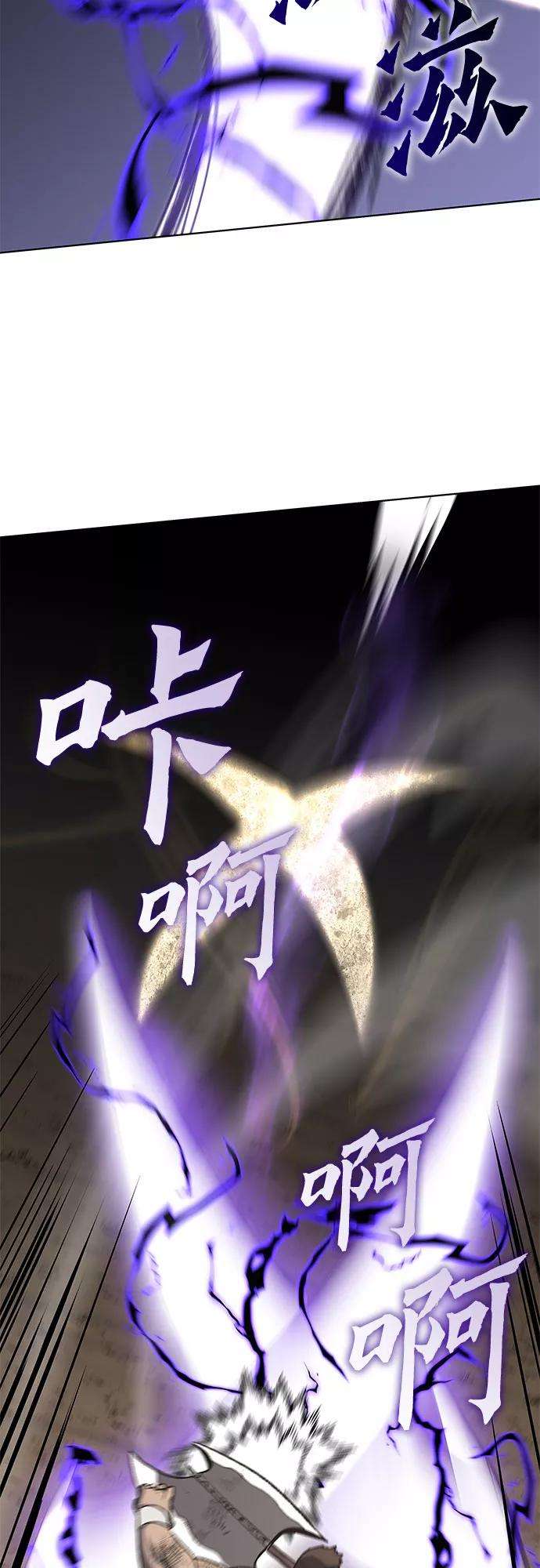 重生不良少教主第31话 我走我的路 5