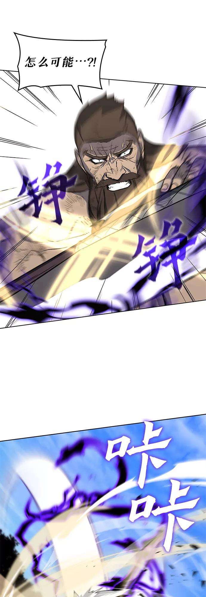 重生不良少教主第31话 我走我的路 5