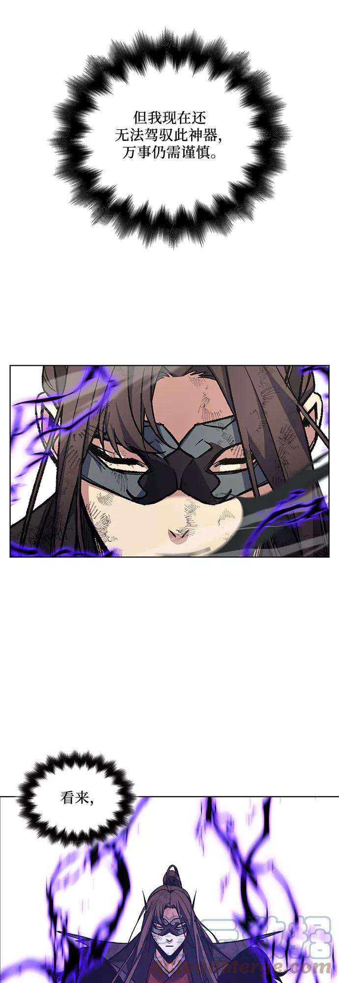 重生不良少教主第31话 我走我的路 5