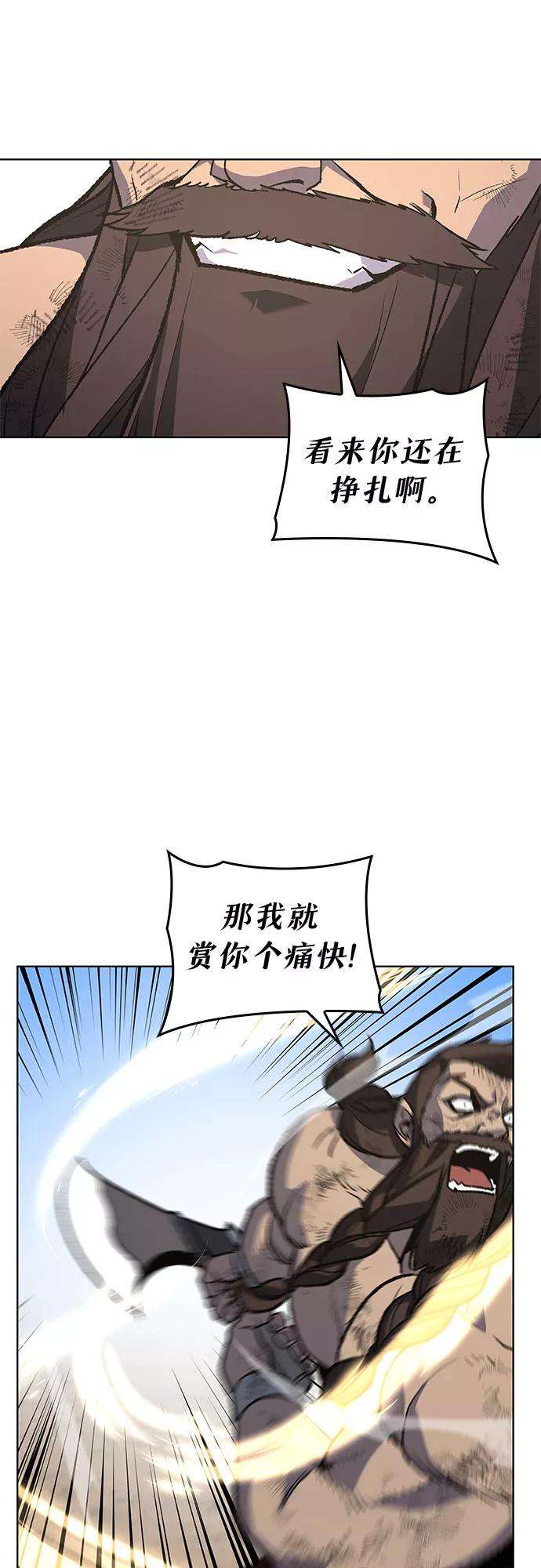 重生不良少教主第31话 我走我的路 5