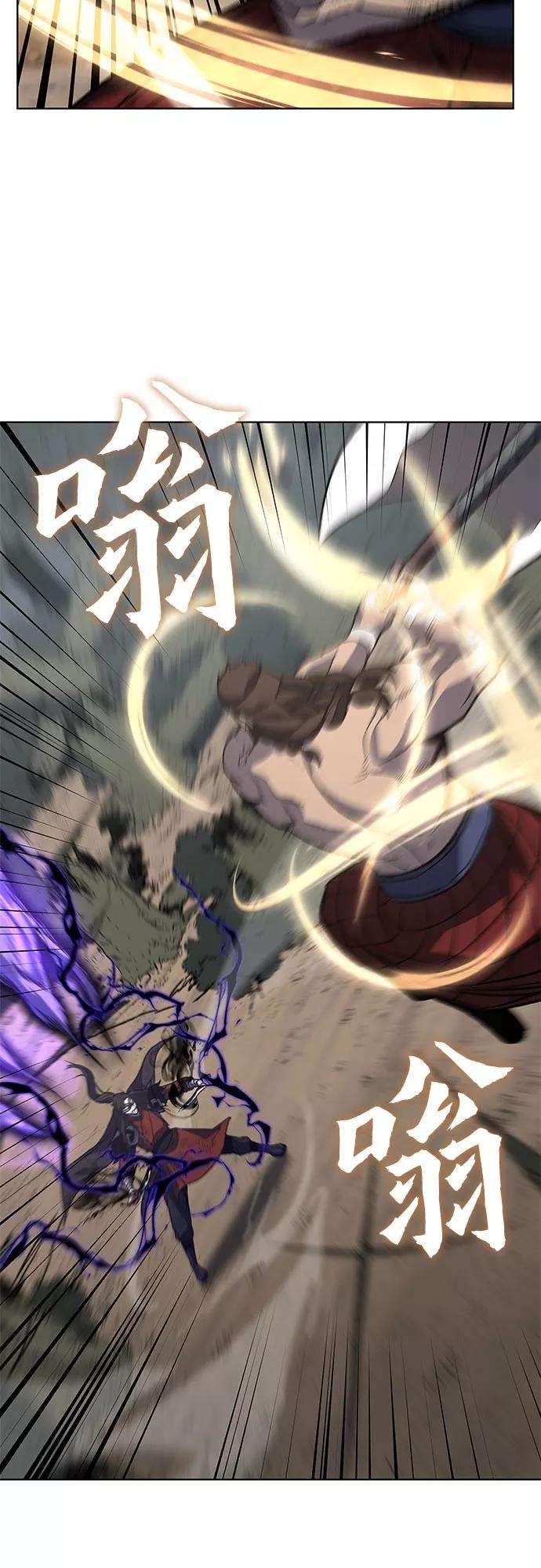 重生不良少教主第31话 我走我的路 5