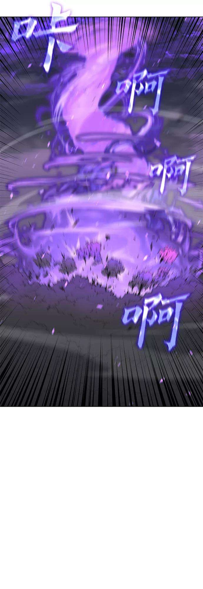 重生不良少教主第31话 我走我的路 5