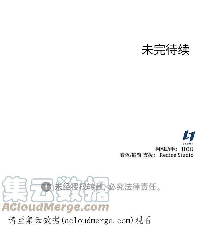 重生不良少教主第31话 我走我的路 5