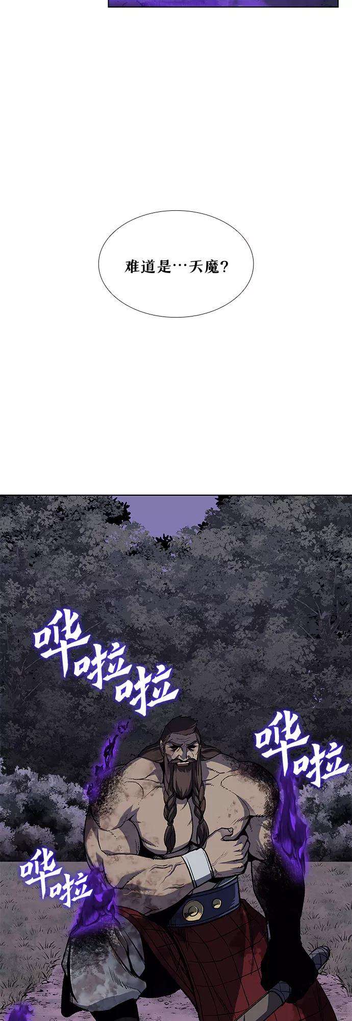重生不良少教主第32话 我走我的路 6
