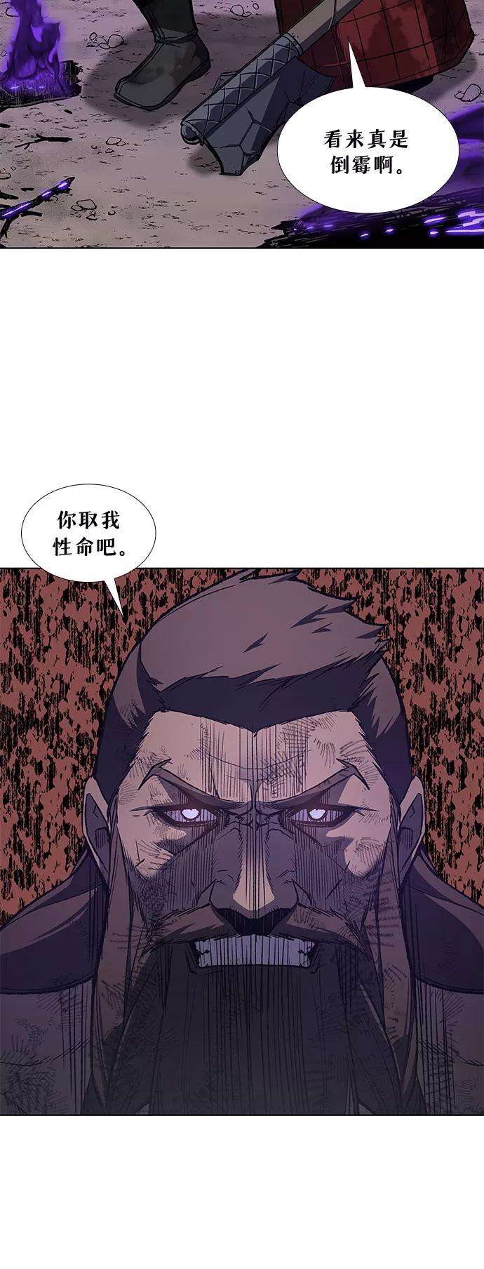 重生不良少教主第32话 我走我的路 6