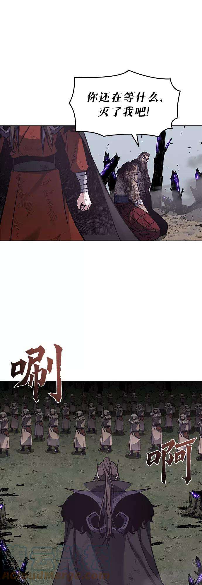 重生不良少教主第32话 我走我的路 6