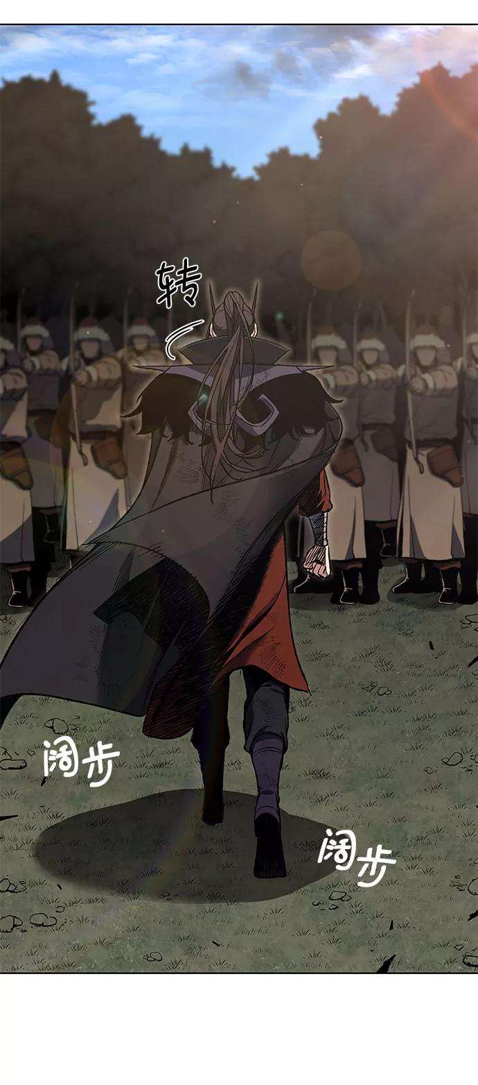 重生不良少教主第32话 我走我的路 6