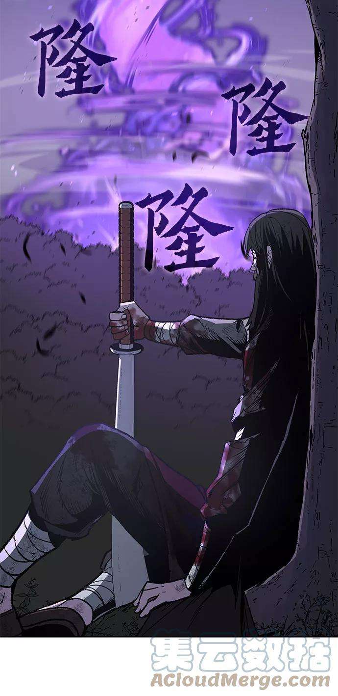 重生不良少教主第32话 我走我的路 6