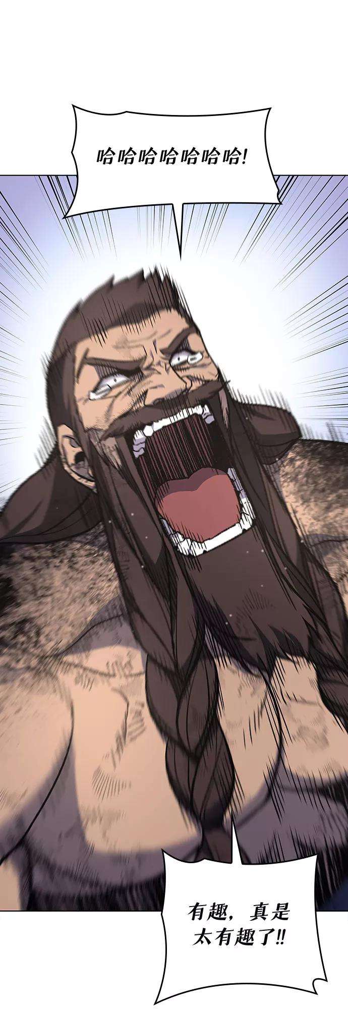 重生不良少教主第32话 我走我的路 6