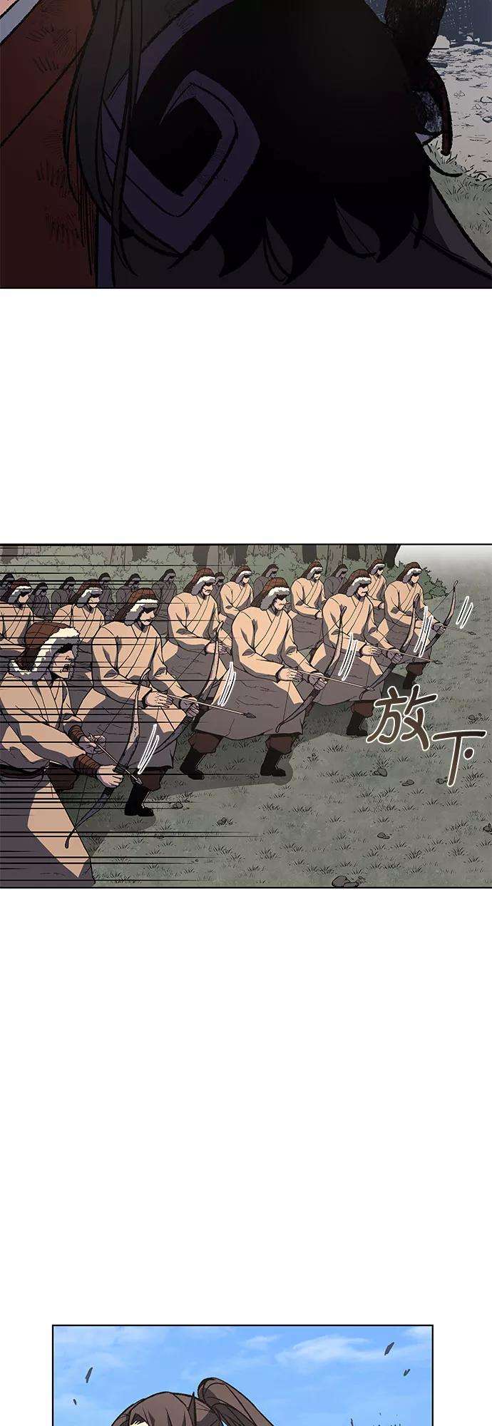 重生不良少教主第32话 我走我的路 6