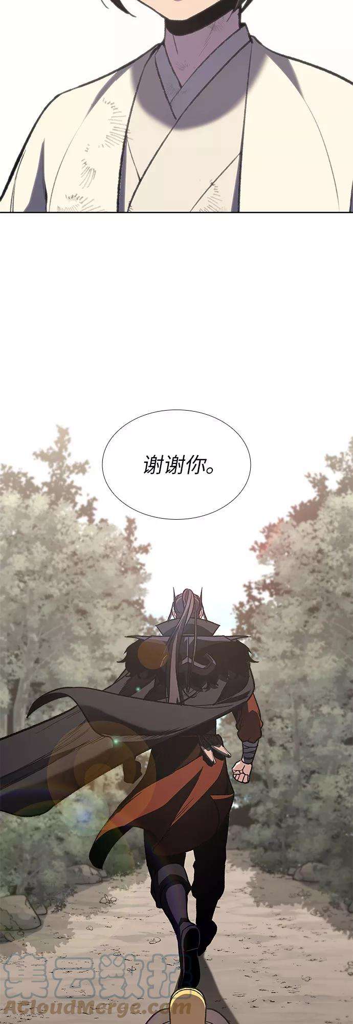 重生不良少教主第32话 我走我的路 6
