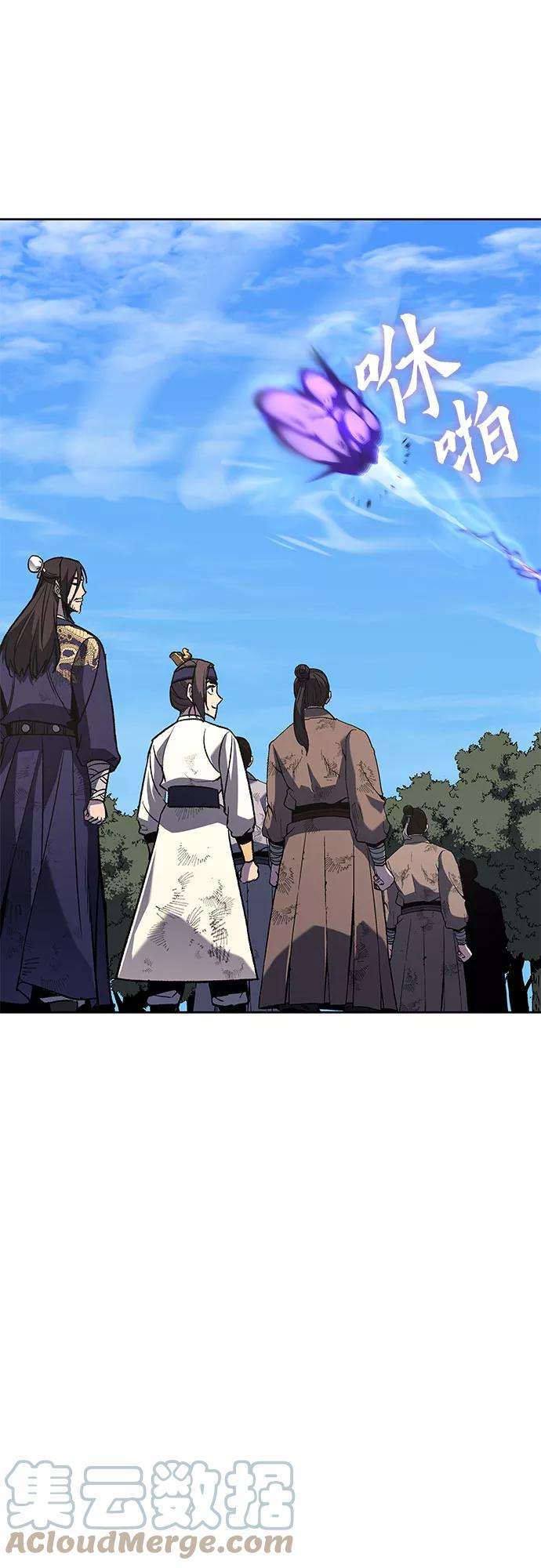 重生不良少教主第32话 我走我的路 6