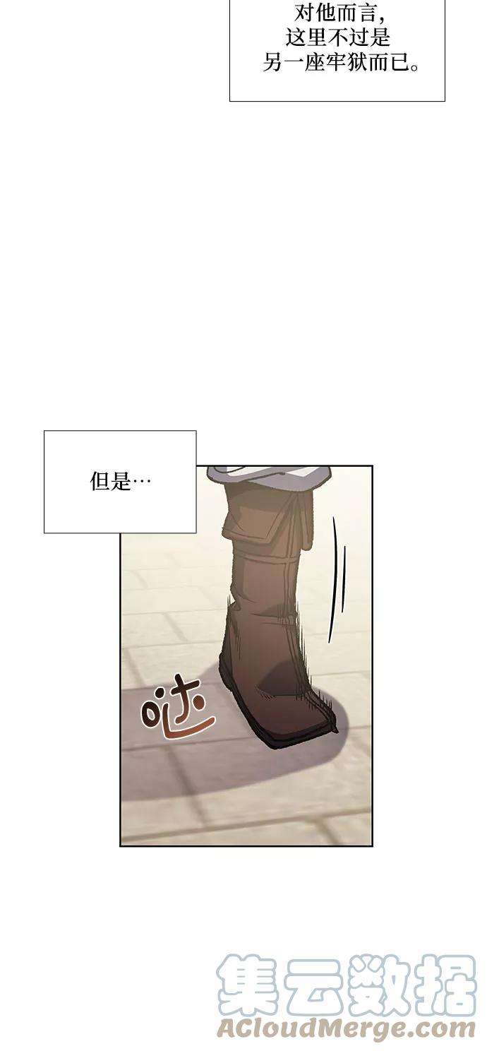 重生不良少教主第32话 我走我的路 6