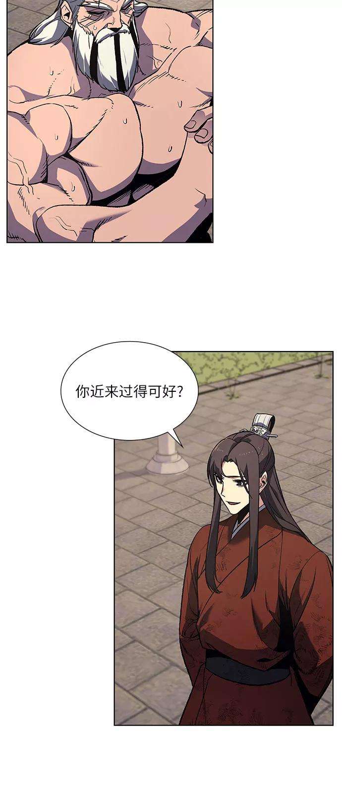 重生不良少教主第33话 噩运之影（1）