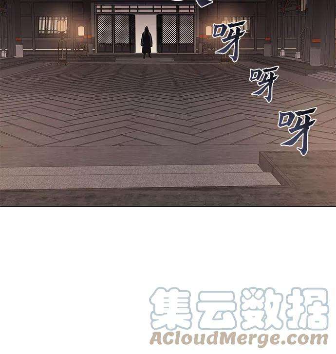 重生不良少教主第33话 噩运之影（1）