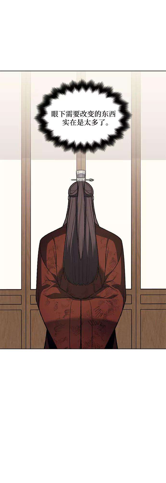 重生不良少教主第33话 噩运之影（1）