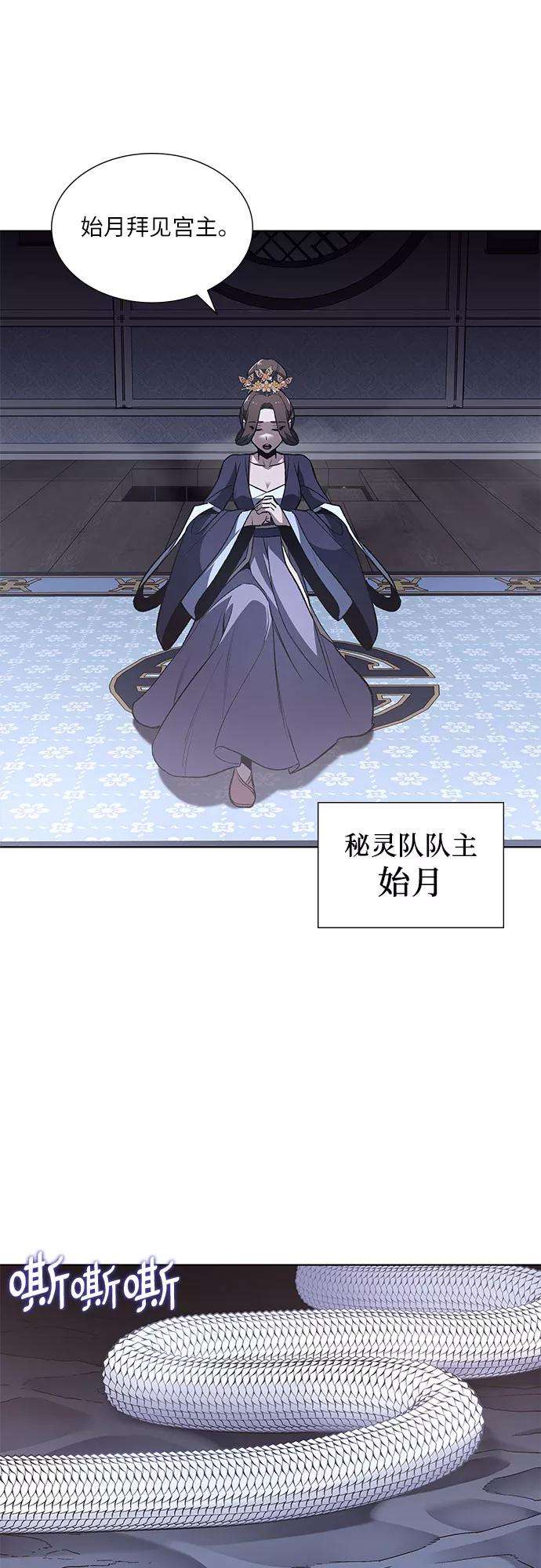 重生不良少教主第33话 噩运之影（1）
