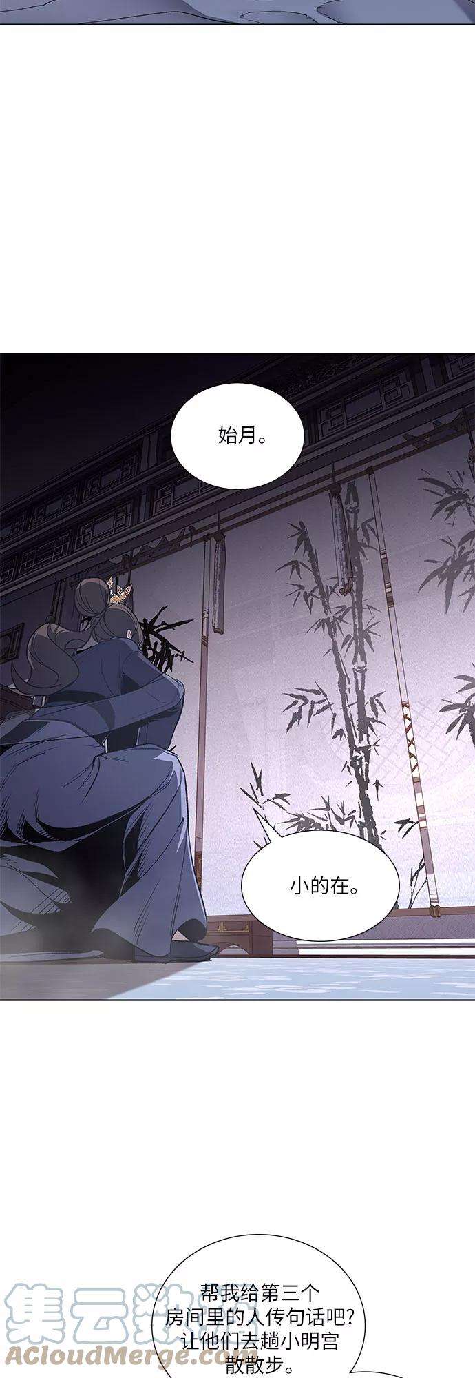 重生不良少教主第33话 噩运之影（1）