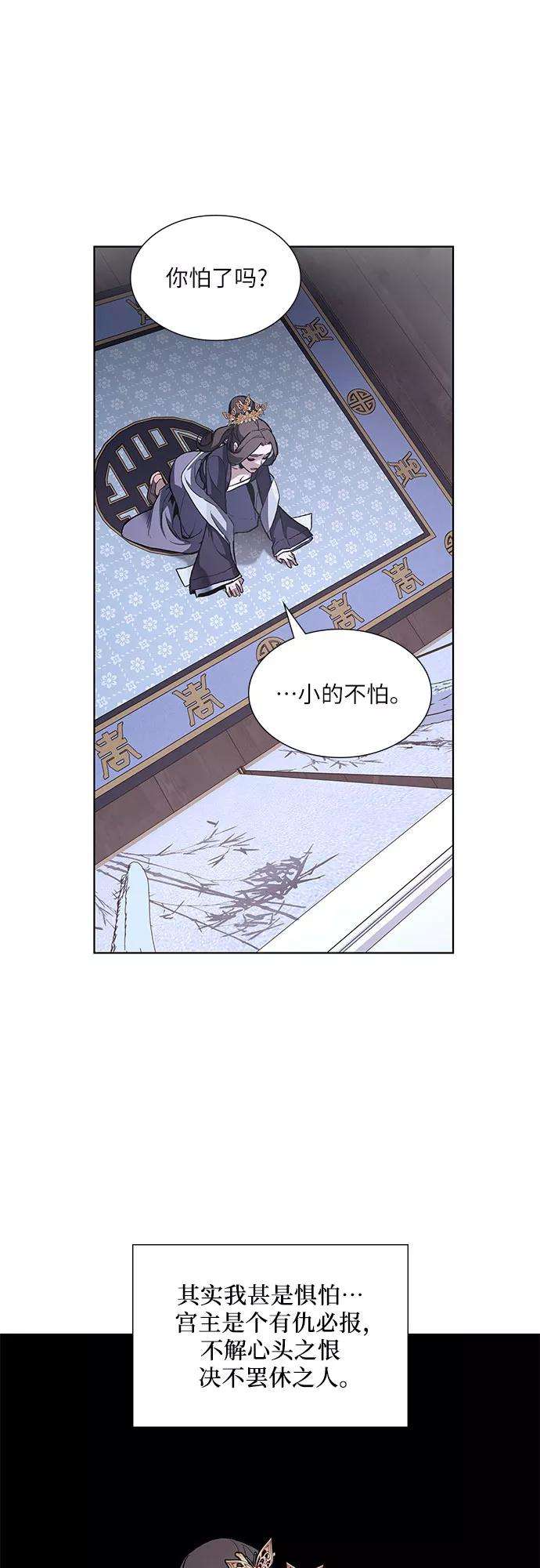 重生不良少教主第33话 噩运之影（1）