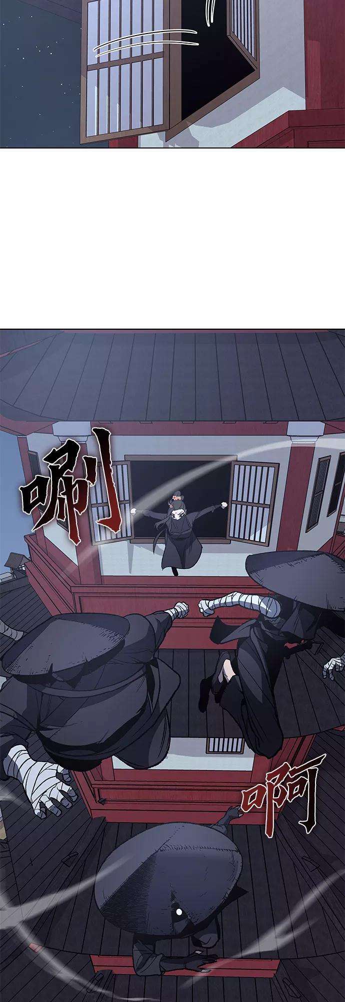 重生不良少教主第33话 噩运之影（1）