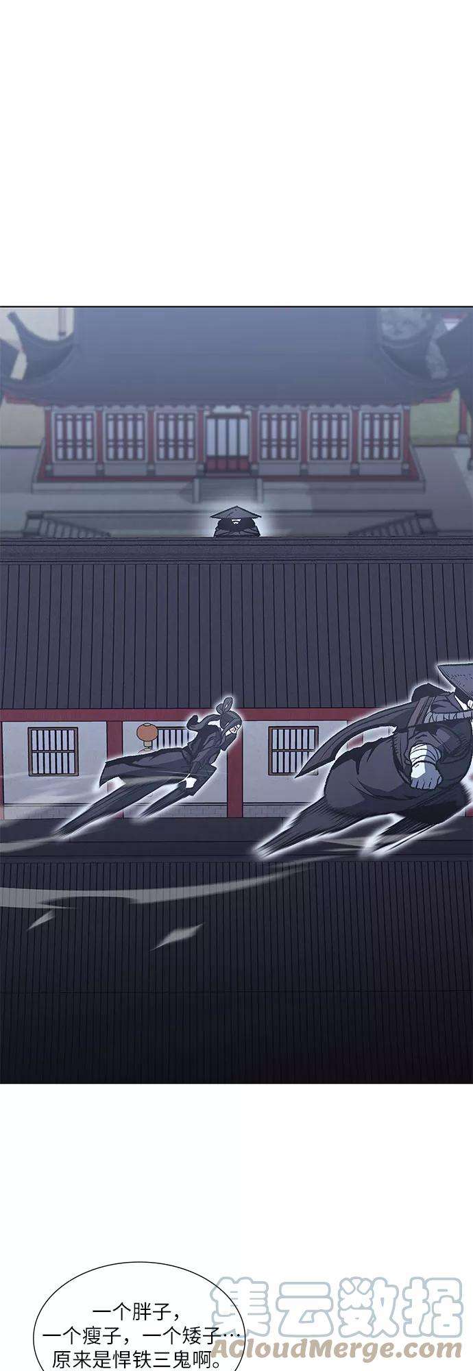重生不良少教主第33话 噩运之影（1）