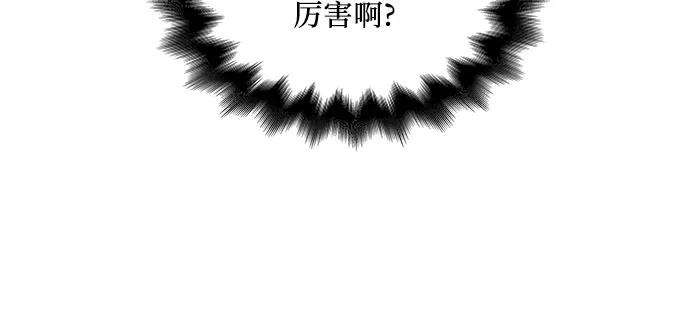 重生不良少教主第34话 噩运之影（2）