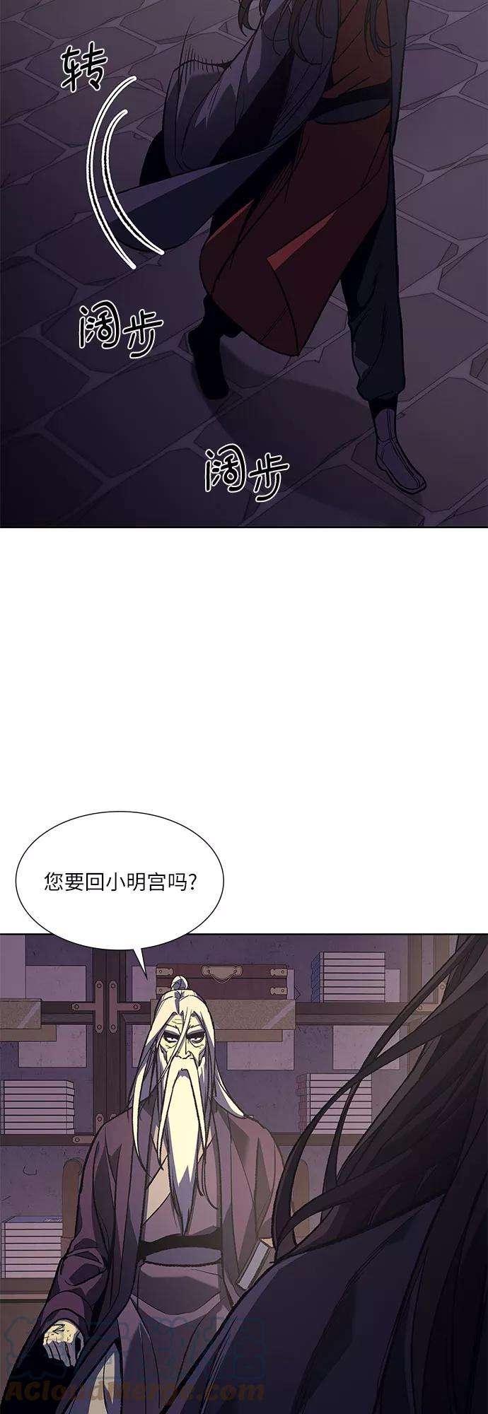 重生不良少教主第34话 噩运之影（2）