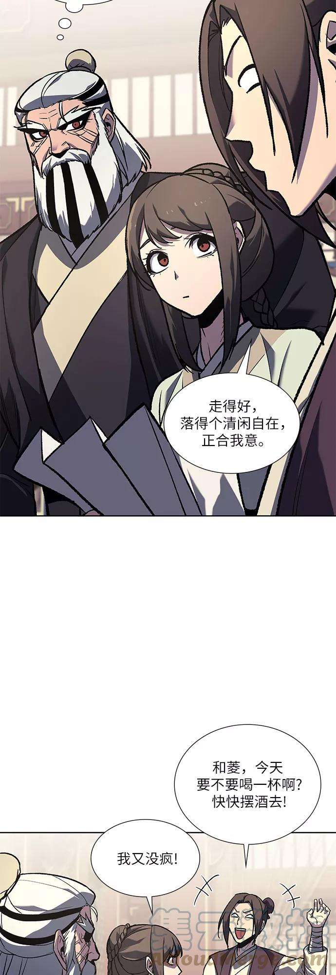 重生不良少教主第34话 噩运之影（2）