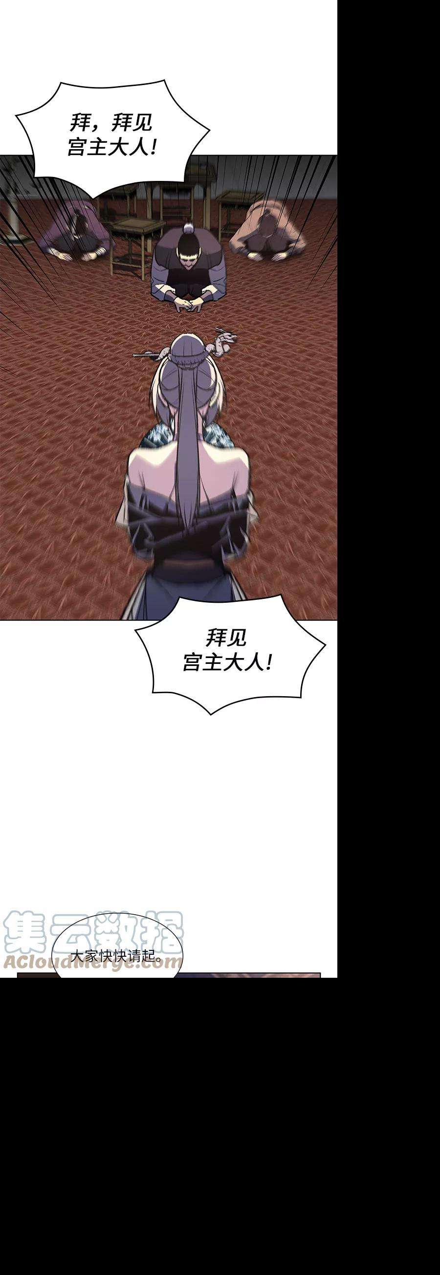 重生不良少教主第35话 欢喜宫（1）