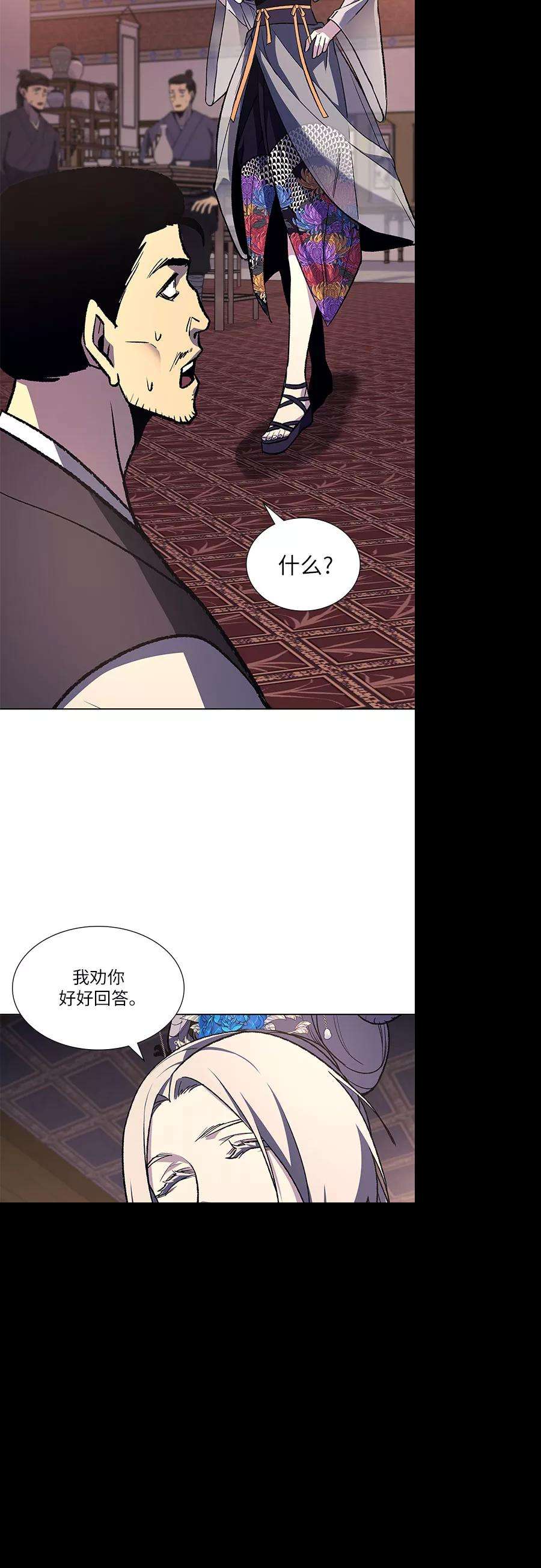 重生不良少教主第35话 欢喜宫（1）
