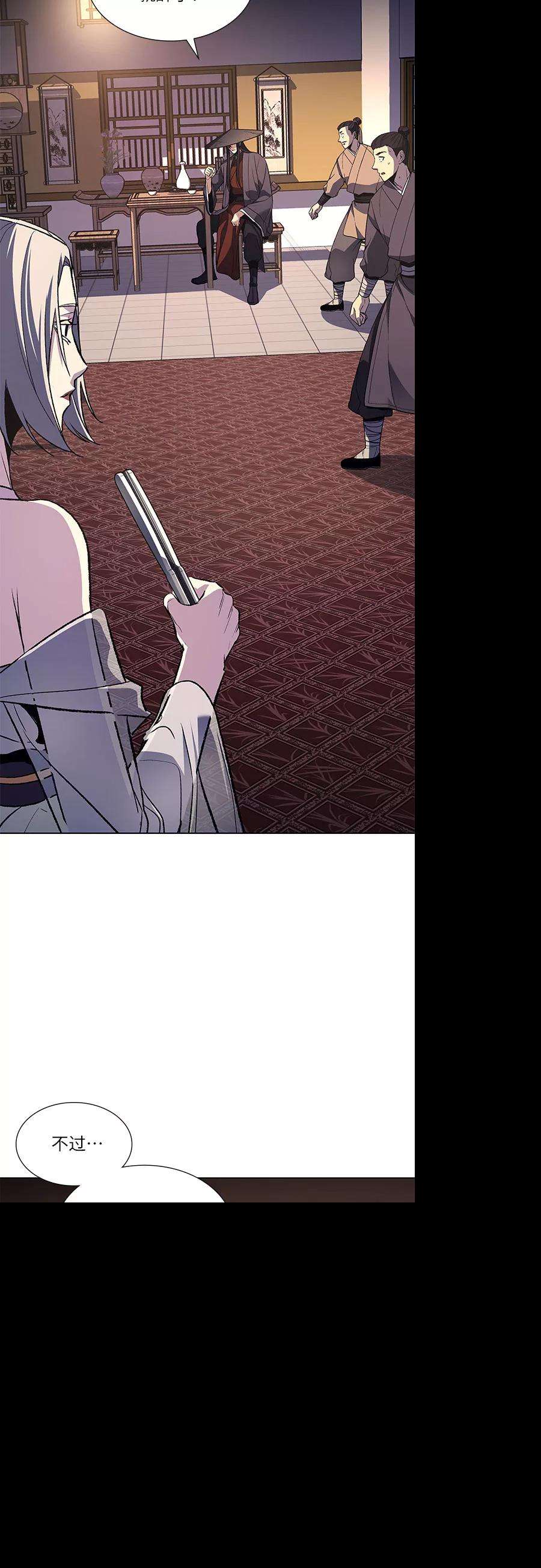 重生不良少教主第35话 欢喜宫（1）
