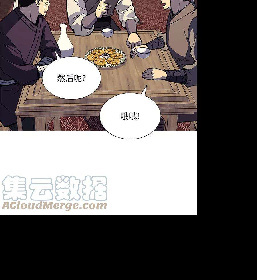 重生不良少教主第35话 欢喜宫（1）