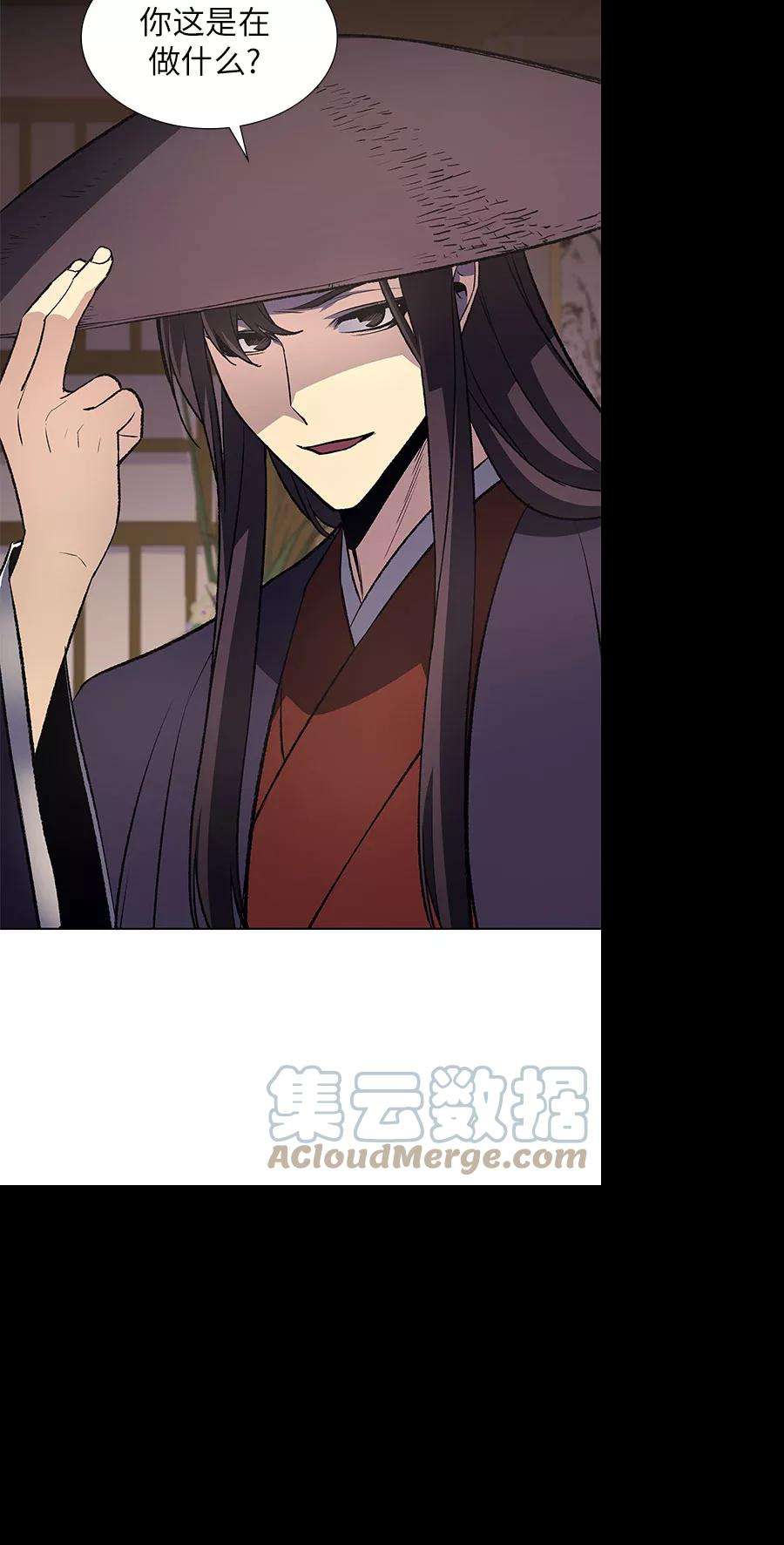 重生不良少教主第35话 欢喜宫（1）