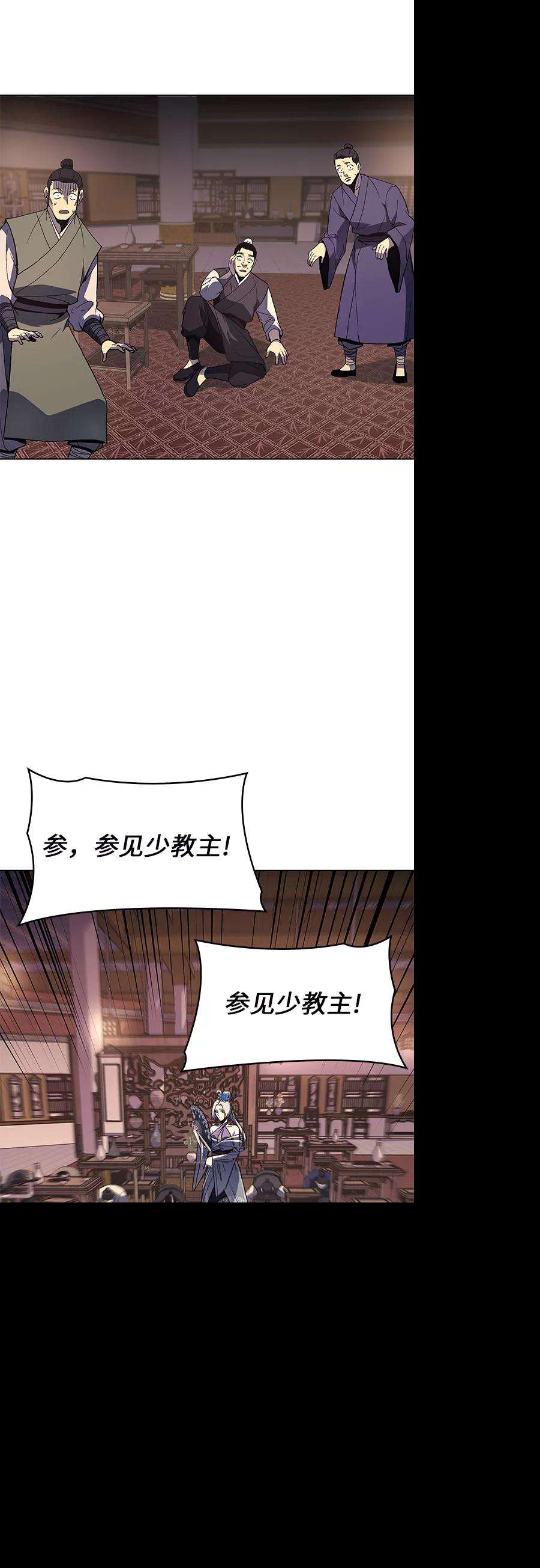 重生不良少教主第35话 欢喜宫（1）