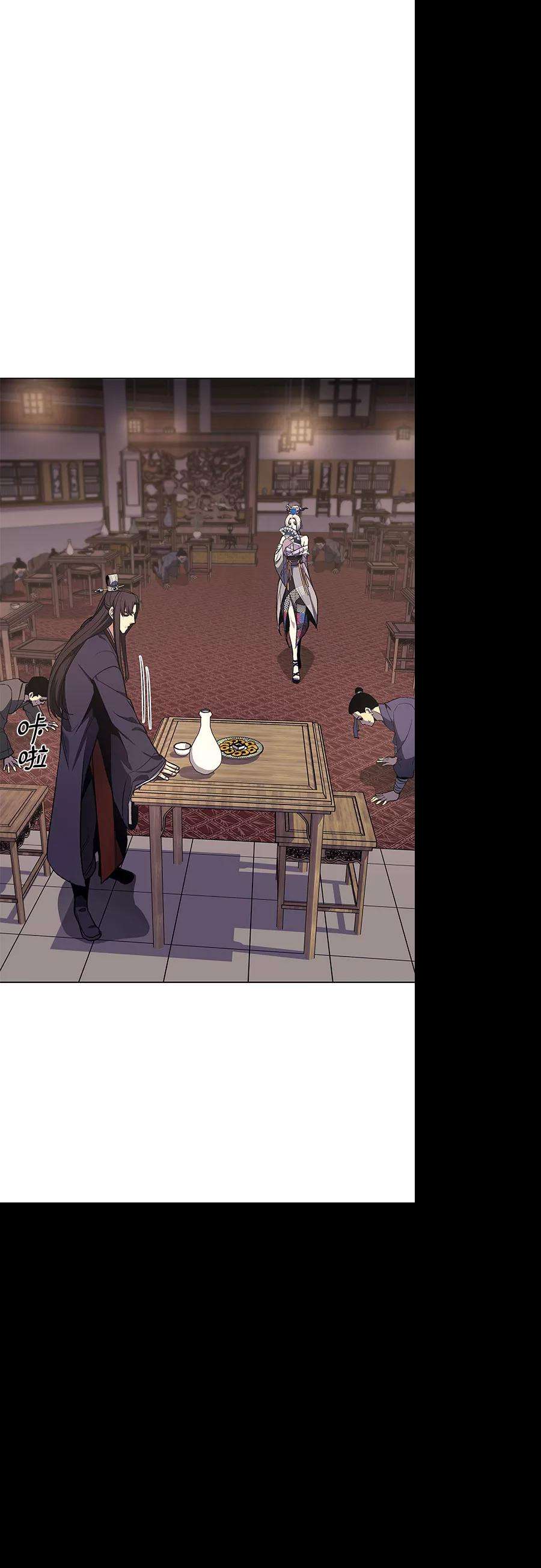 重生不良少教主第35话 欢喜宫（1）