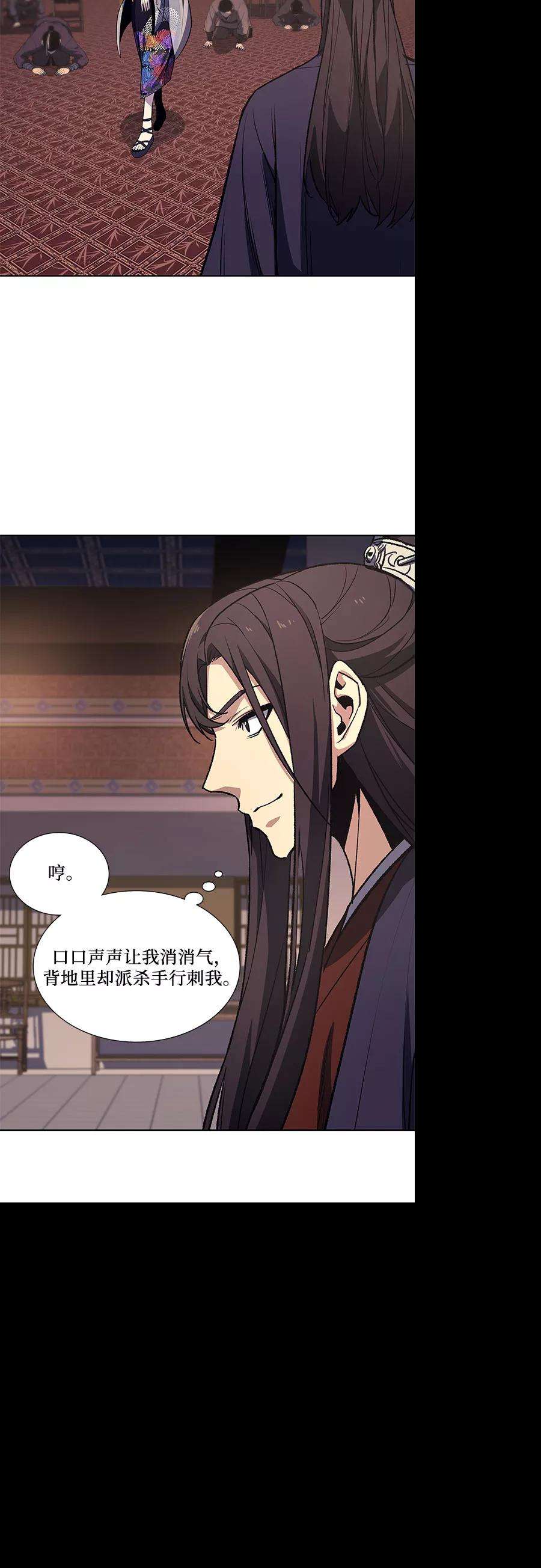 重生不良少教主第35话 欢喜宫（1）
