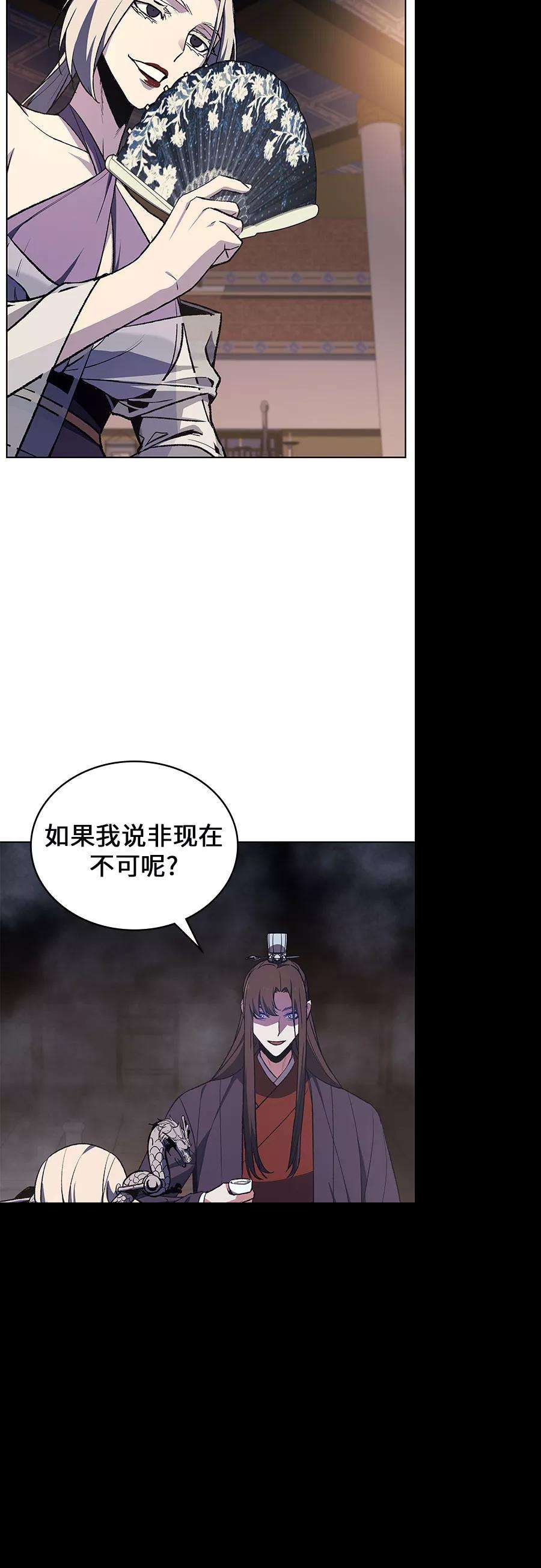 重生不良少教主第35话 欢喜宫（1）