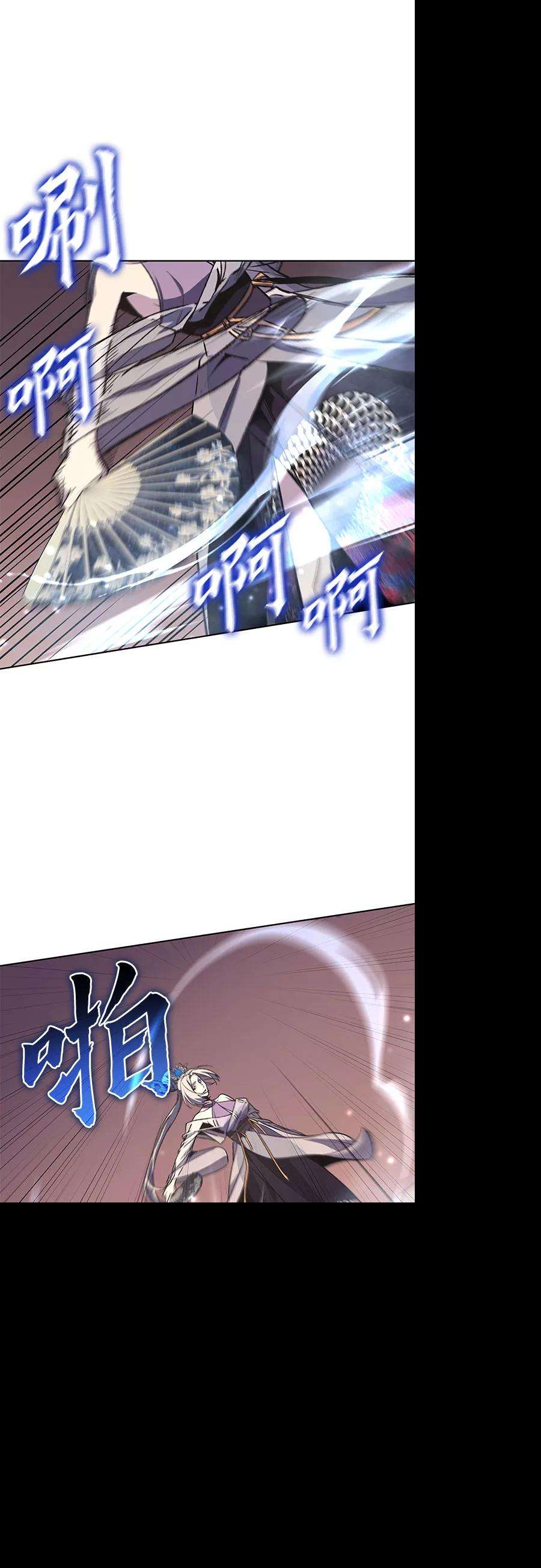 重生不良少教主第35话 欢喜宫（1）