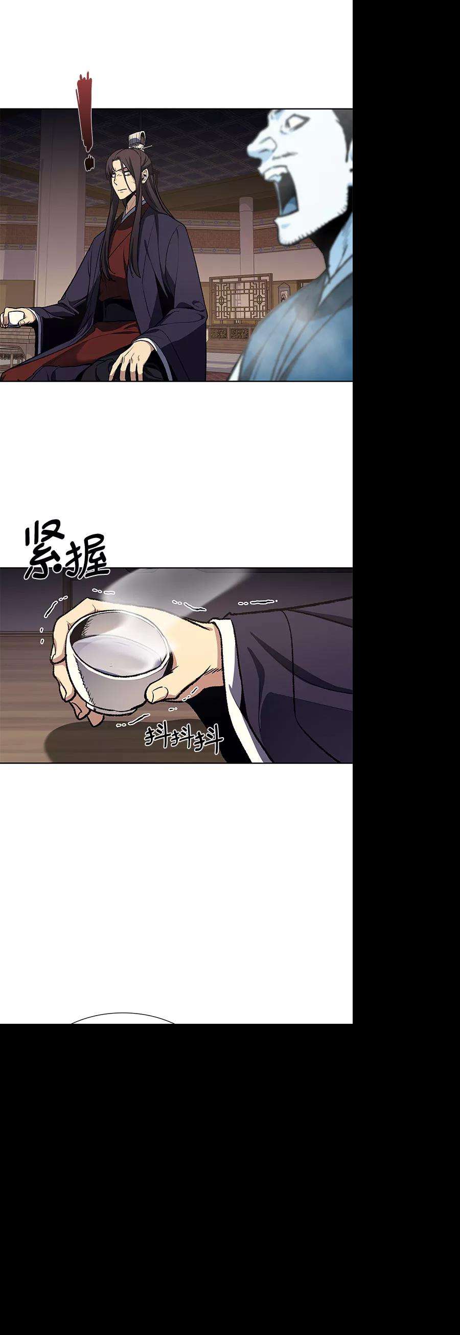 重生不良少教主第35话 欢喜宫（1）