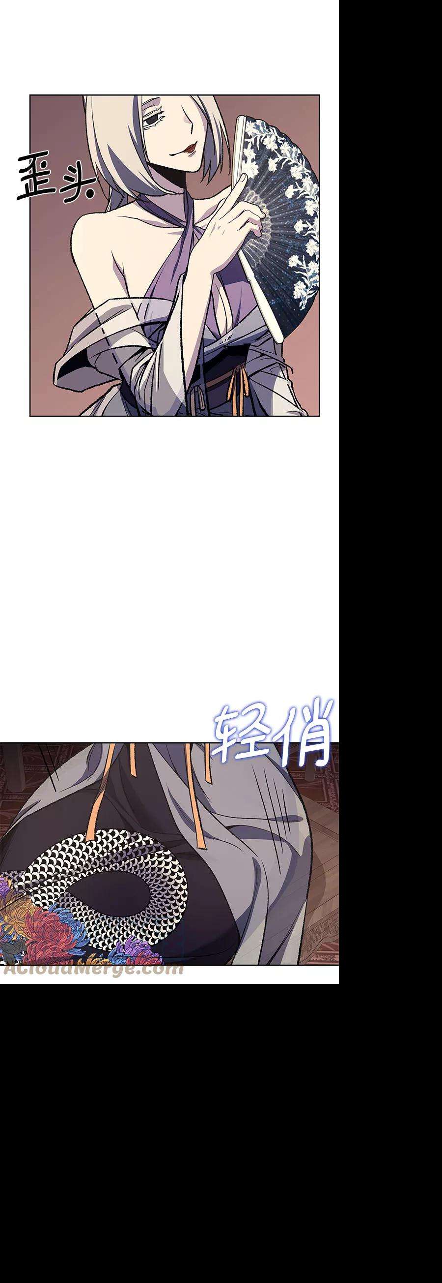 重生不良少教主第35话 欢喜宫（1）