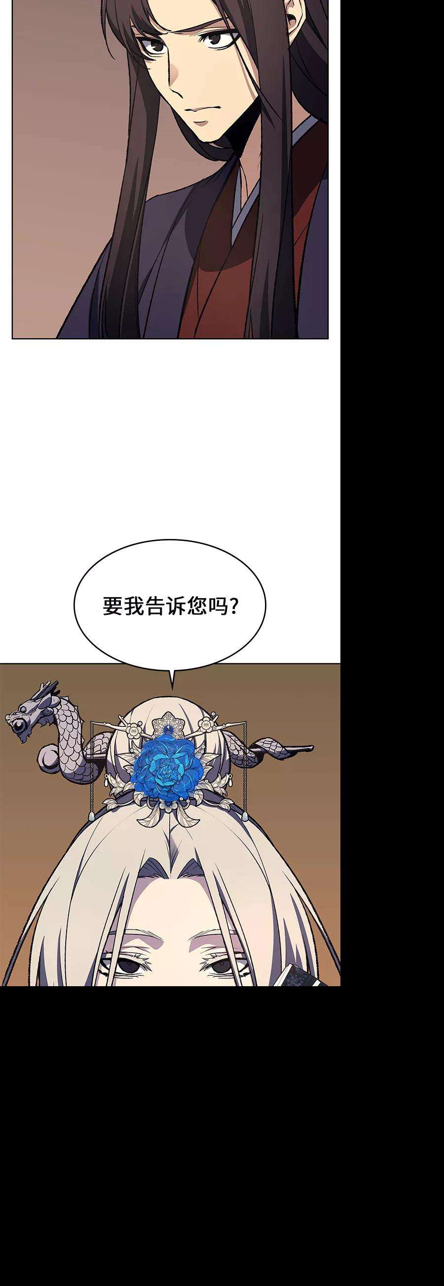重生不良少教主第35话 欢喜宫（1）