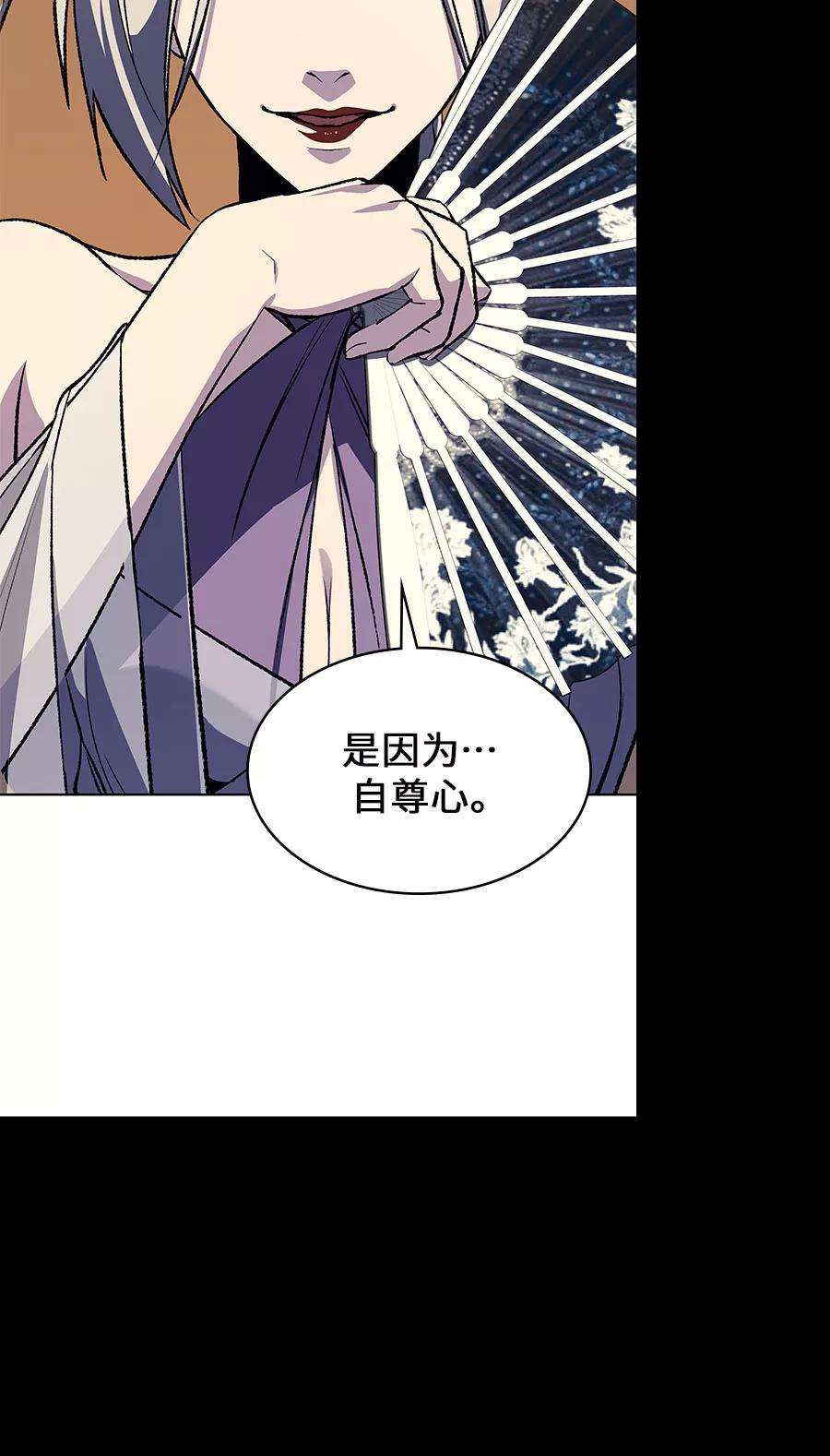重生不良少教主第35话 欢喜宫（1）