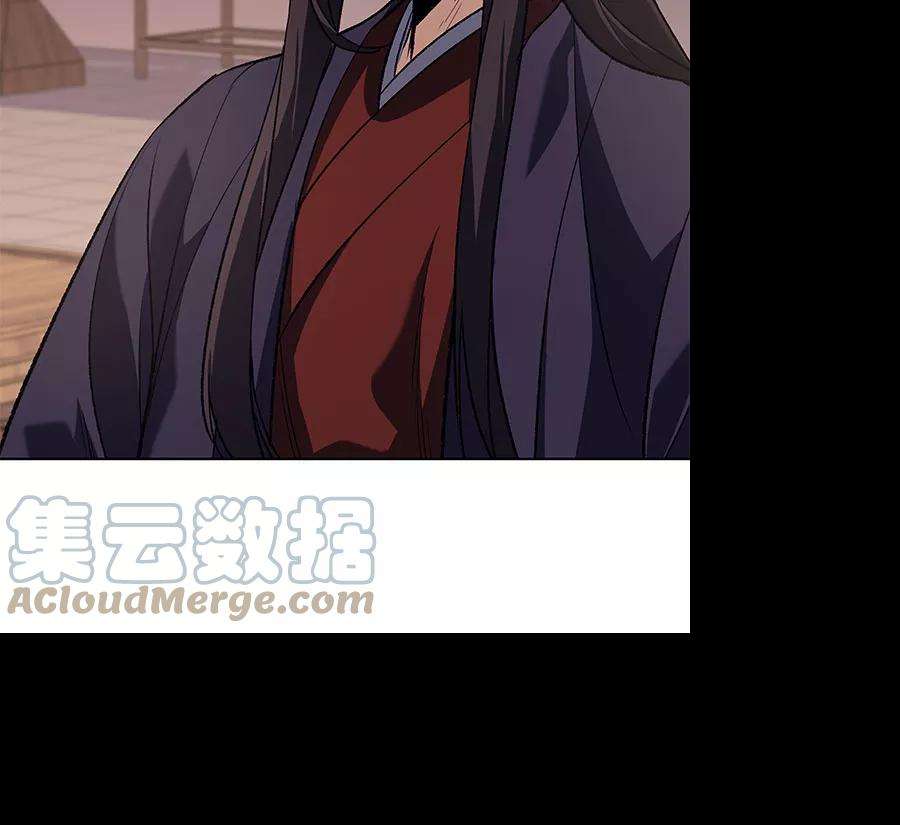 重生不良少教主第35话 欢喜宫（1）