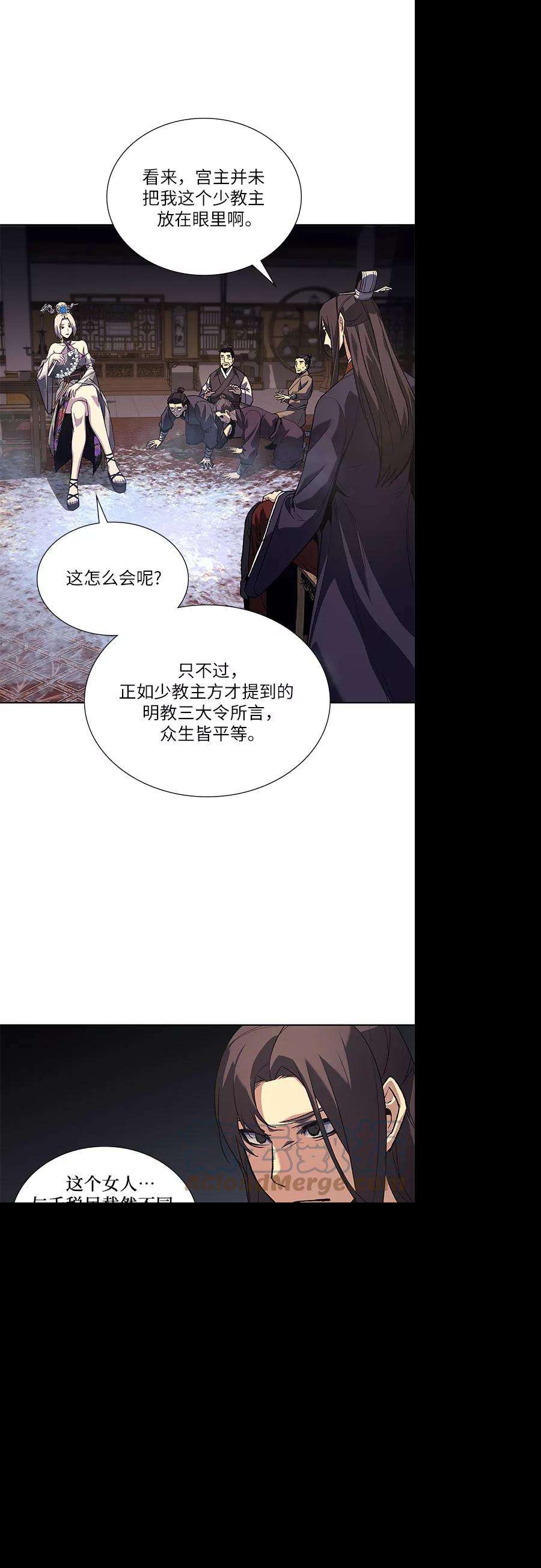 重生不良少教主第35话 欢喜宫（1）