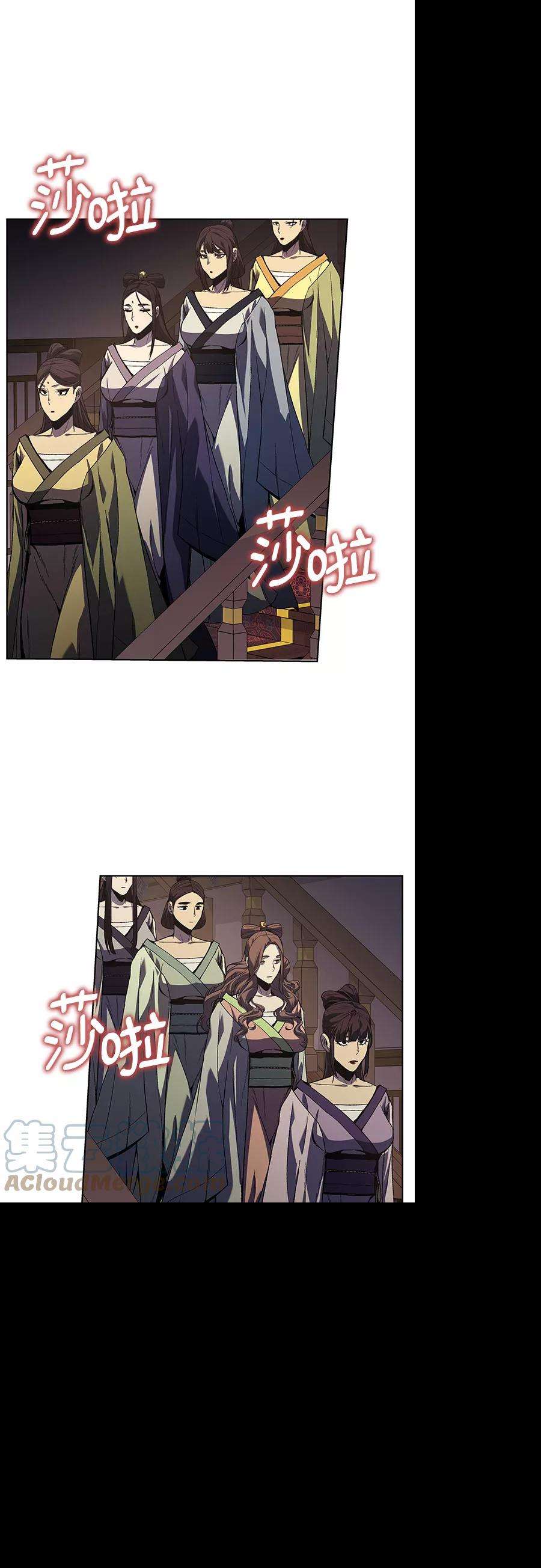 重生不良少教主第35话 欢喜宫（1）