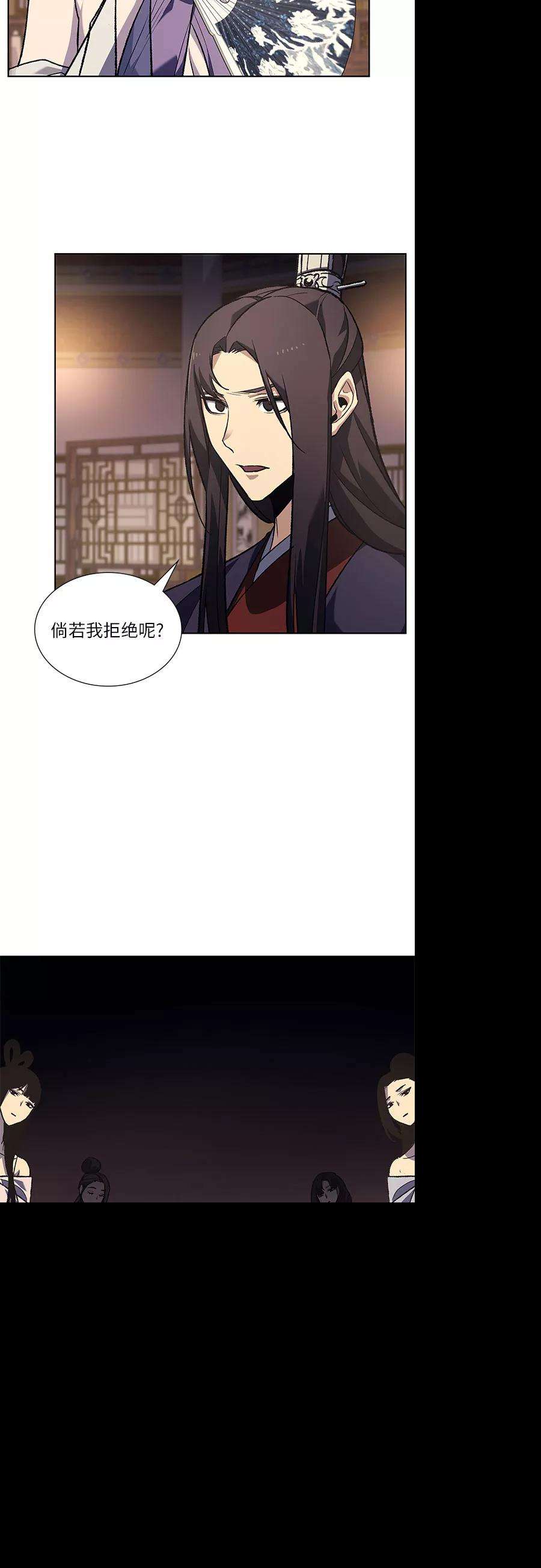 重生不良少教主第35话 欢喜宫（1）